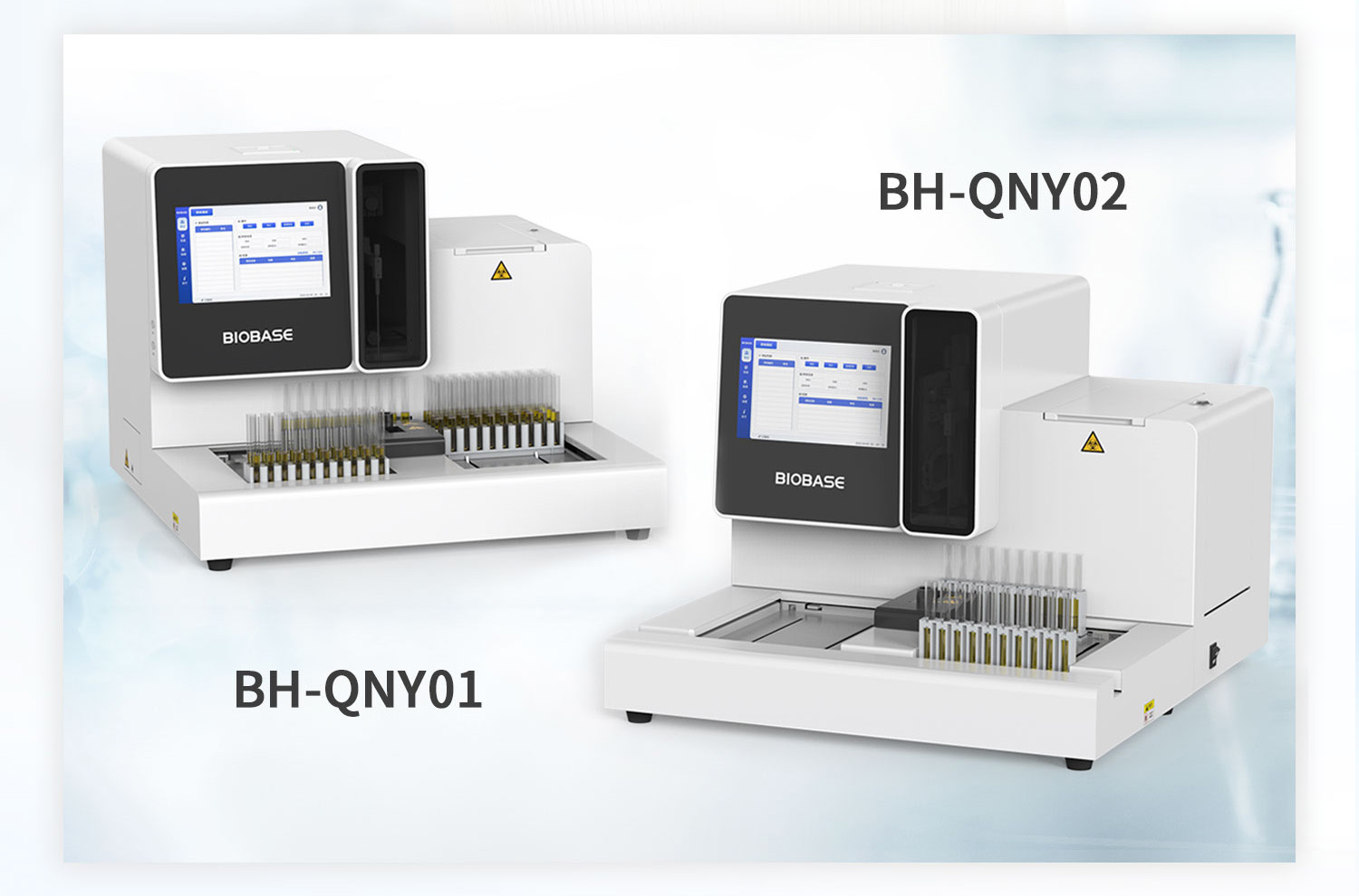 1126尿液分析仪产品推广_01 1126尿液分析仪产品推广_02