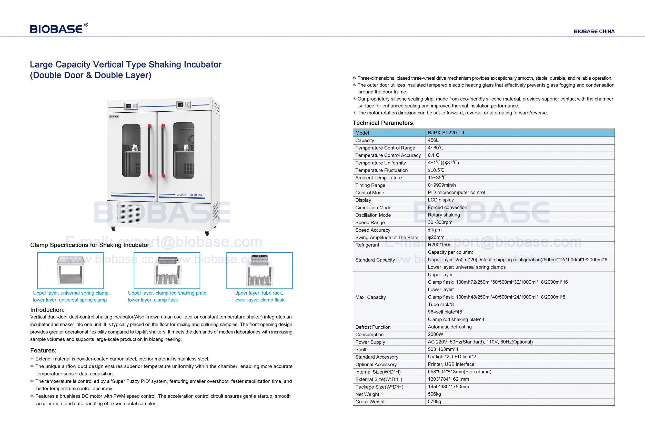 54 Incubadora de agitação do tipo de grande capacidade (porta dupla e dupla camada)