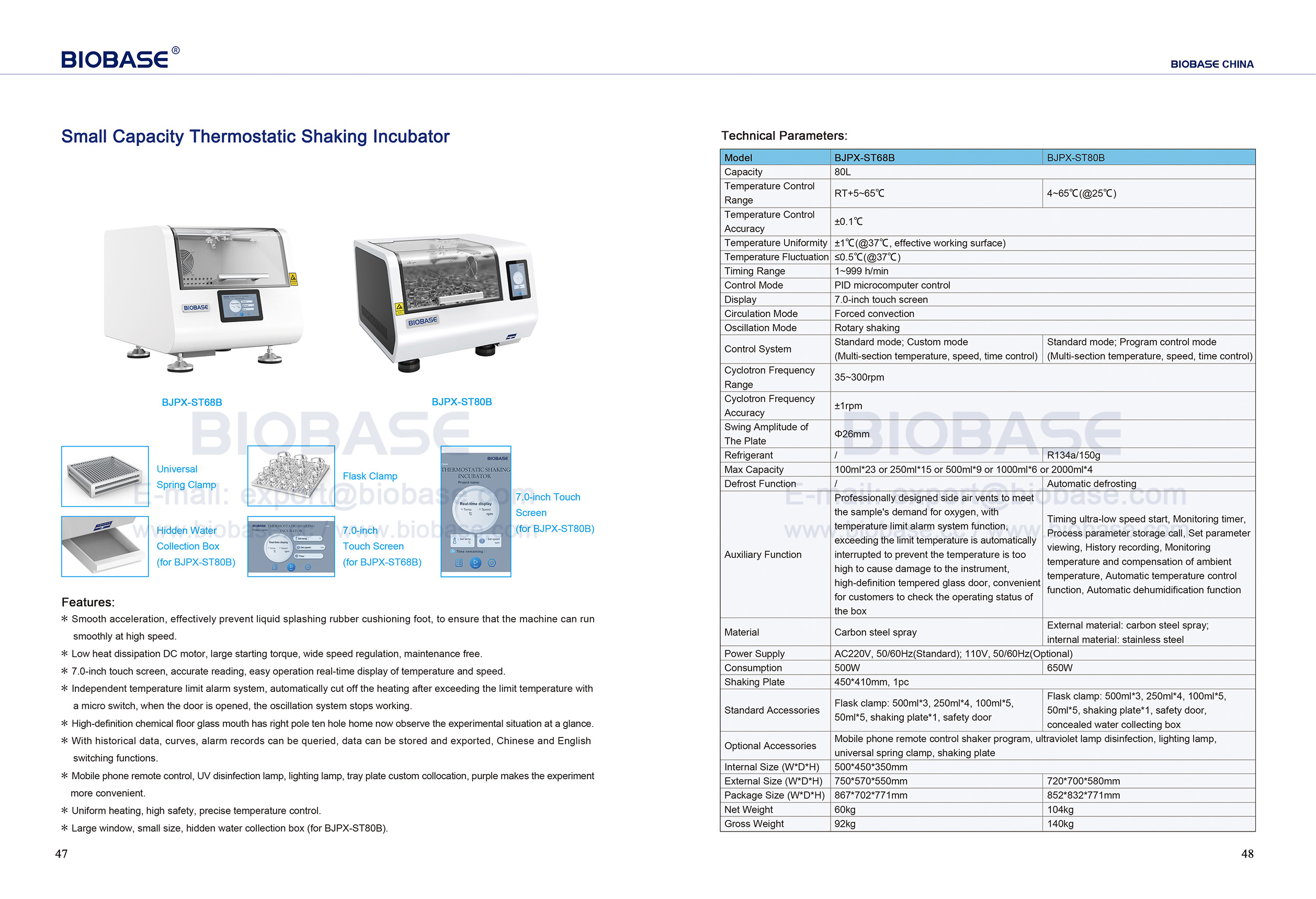 47-48 Incubadora de agitação termostática de pequena capacidade BJPX-ST68B BJPX-ST80B
