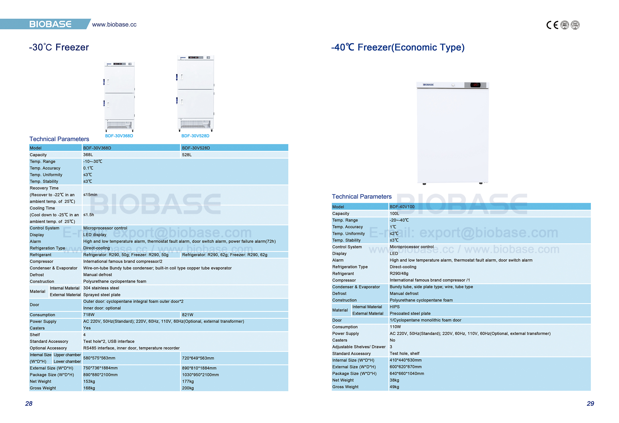 28-29 -30 ℃ Freezer & -40 ℃ Freezer (tipo econômico)