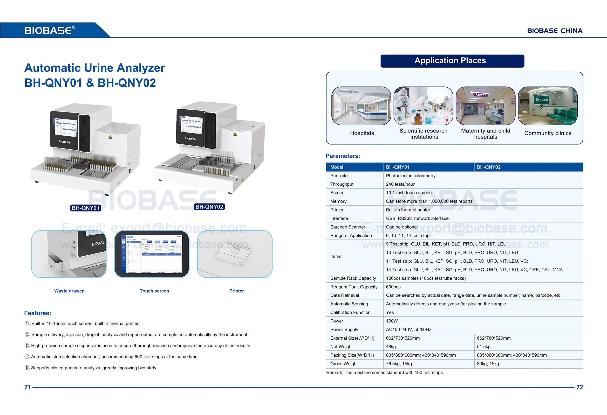 72 Analisador de urina automática BH-QNY01 e BH-QNY02