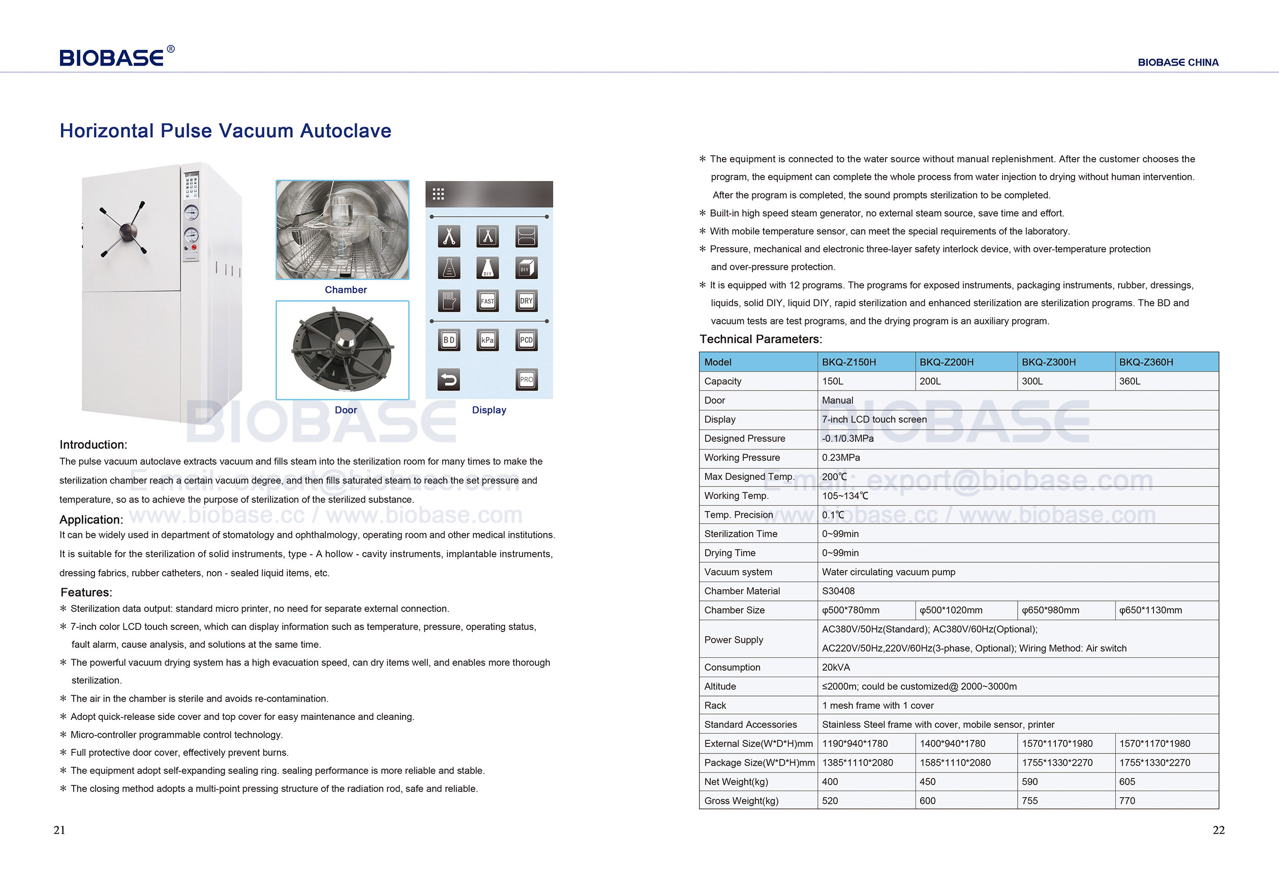 21-22 Autoclave horizontal BKQ-Z150 200 300 360H do vácuo do pulso