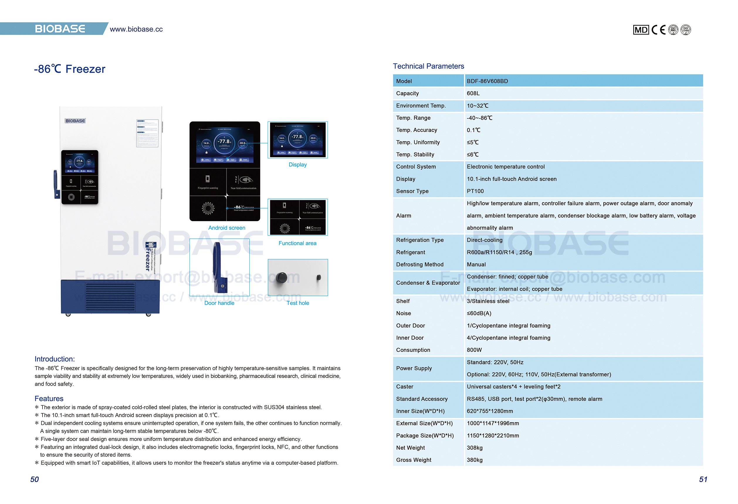 50-51 -86 ℃ Freezer