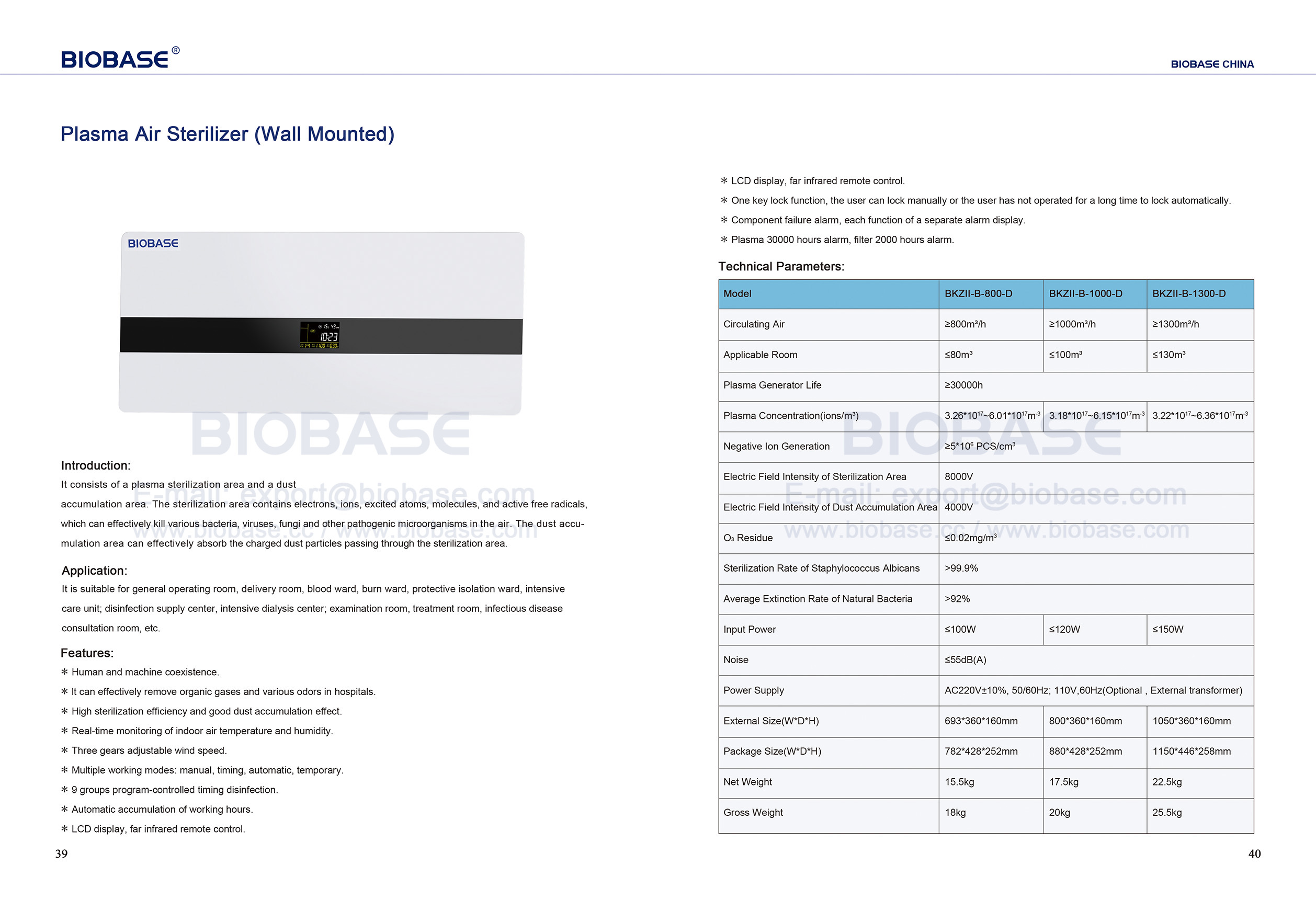 Esterilizador de ar de plasma 39-40 (montado na parede)