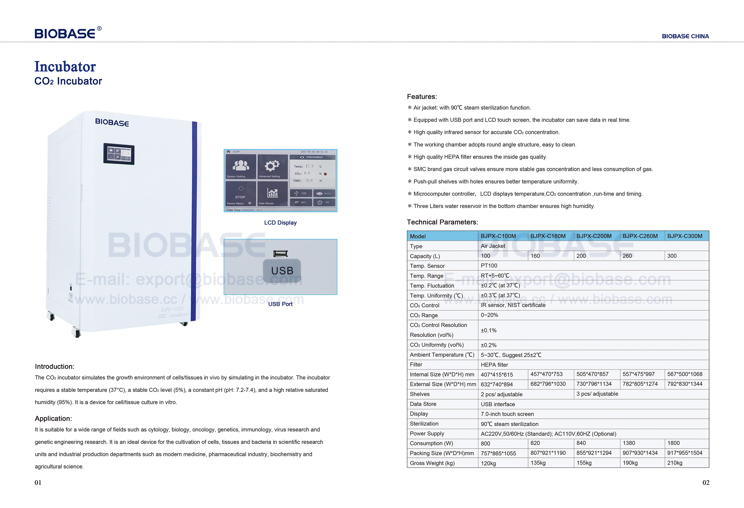 1-2 Incubadora de CO2 BJPX-C100M C160M C200M C260M C300M