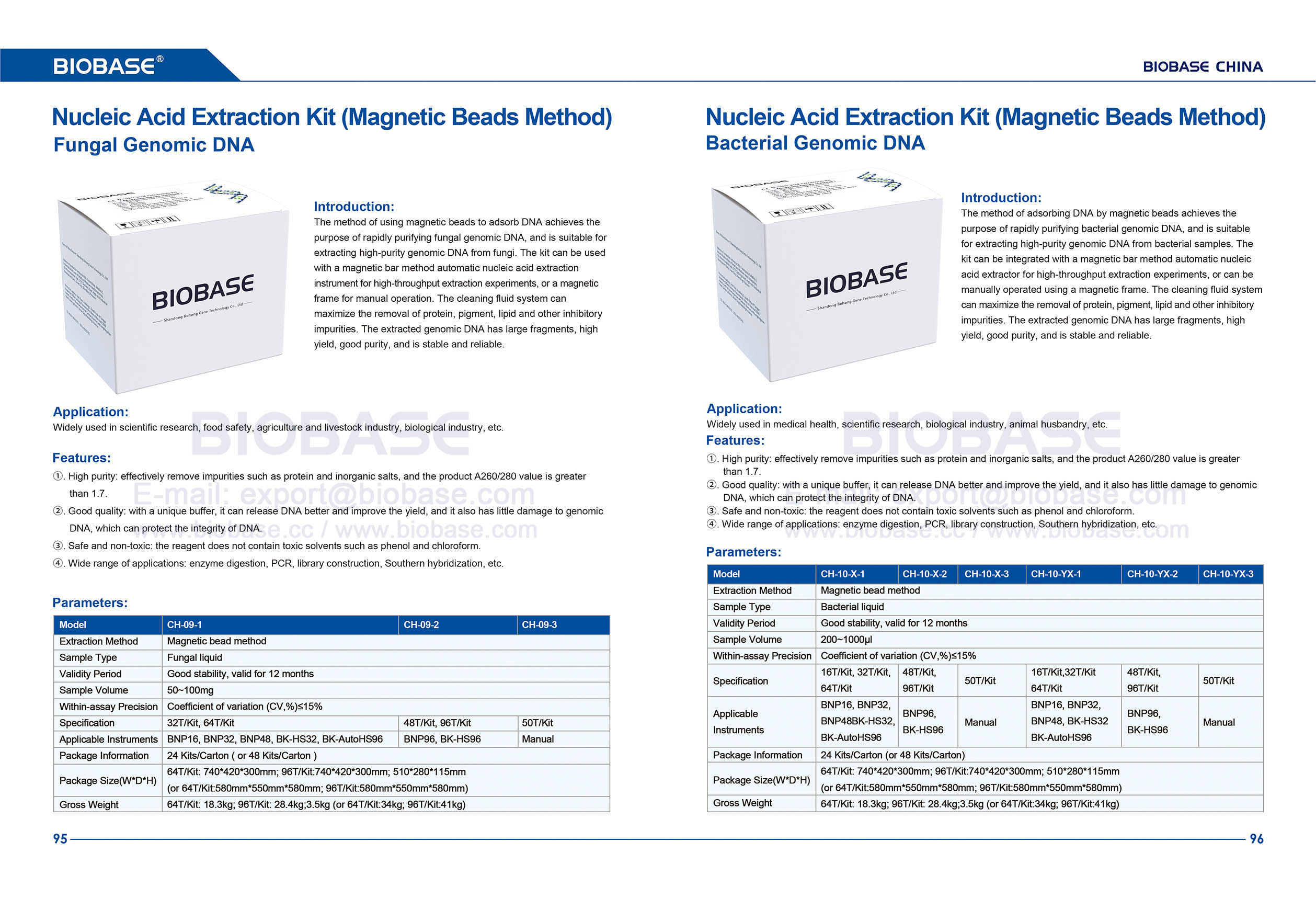 95-96 Kit de extração de ácido nucleico （Método Magdas Magnéticas） DNA genômico fúngico e DNA genômico bacteriano