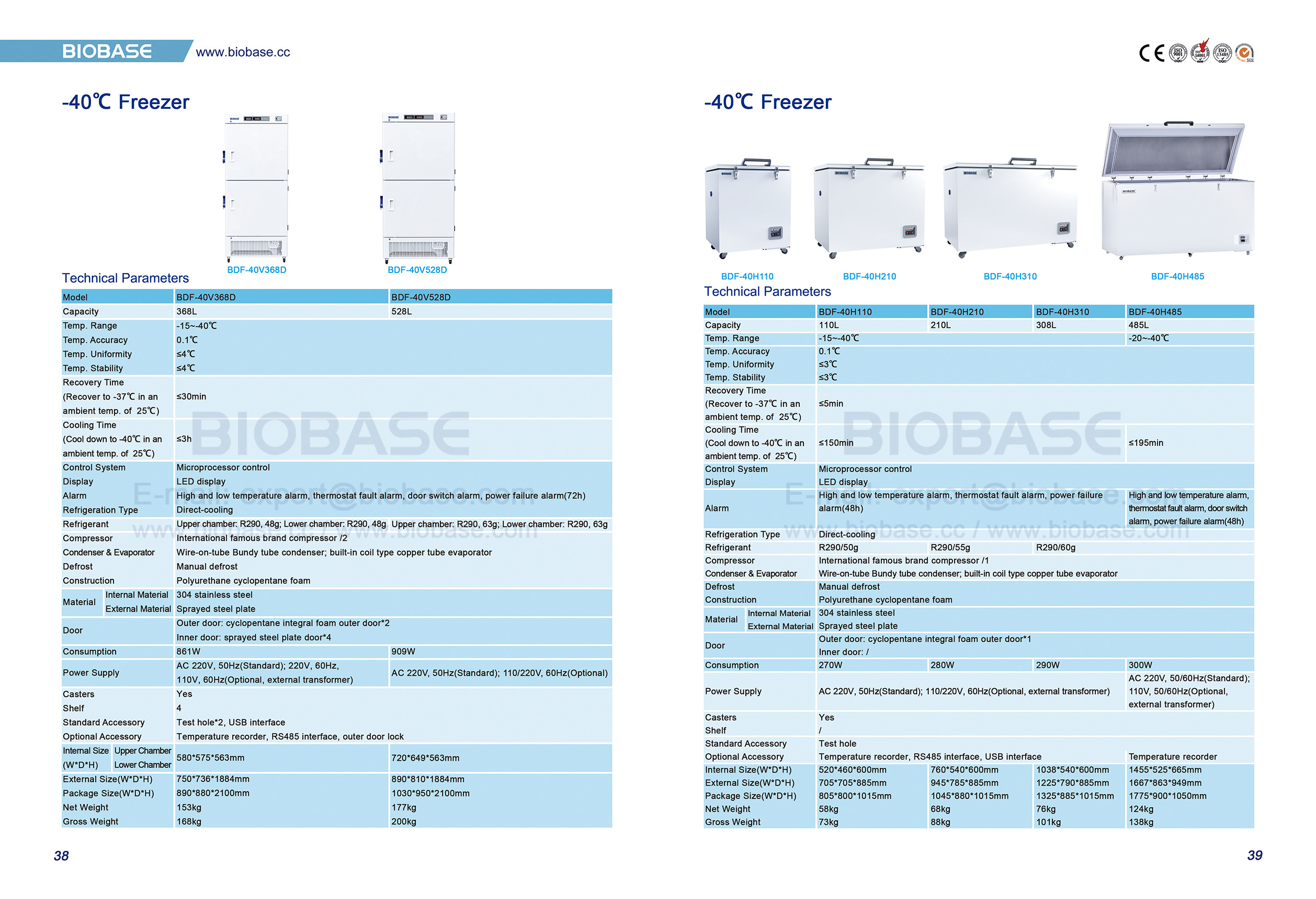 38-39 -40 ℃ Freezer