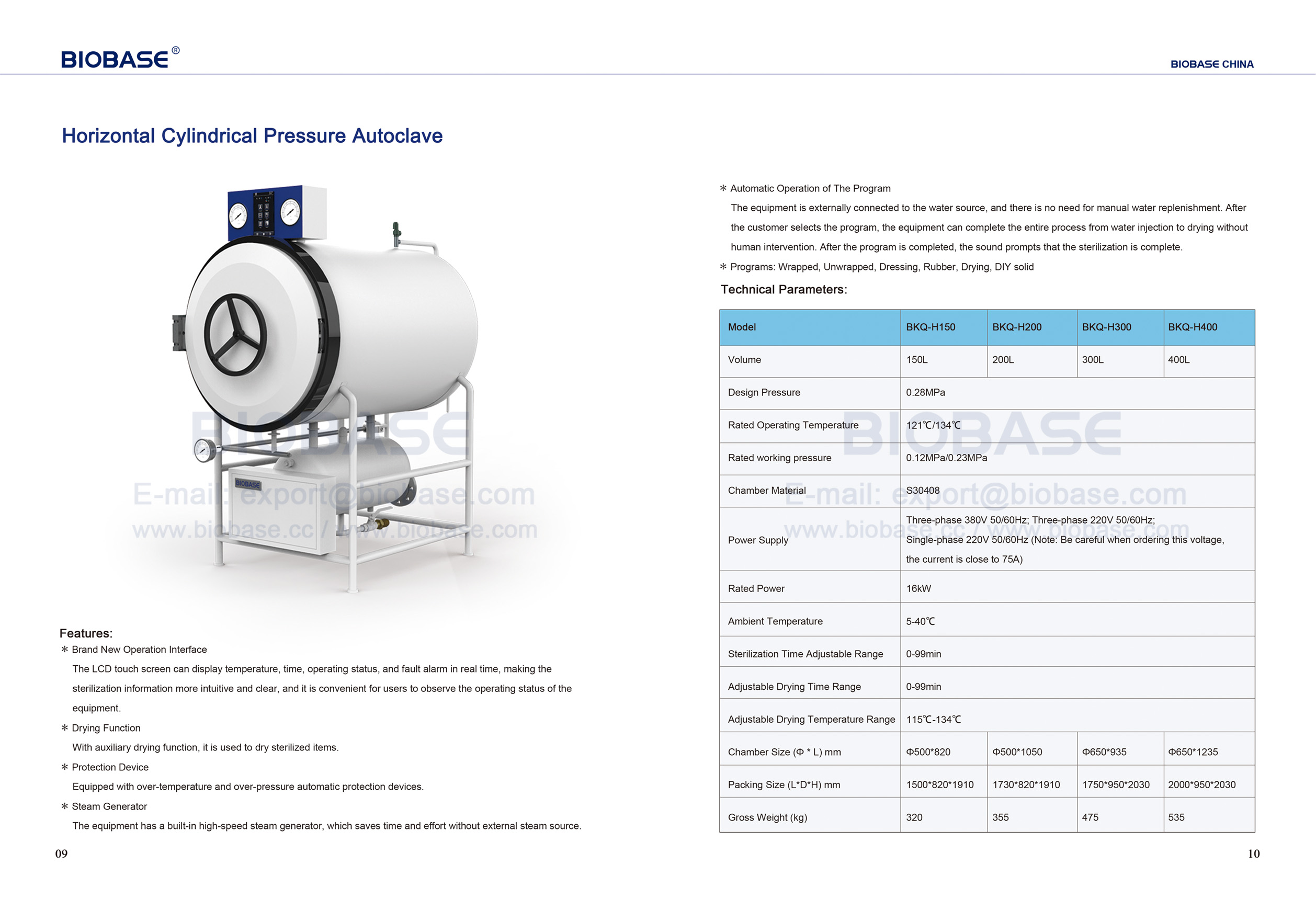 9-10 Autoclave de pressão cilíndrica horizontal