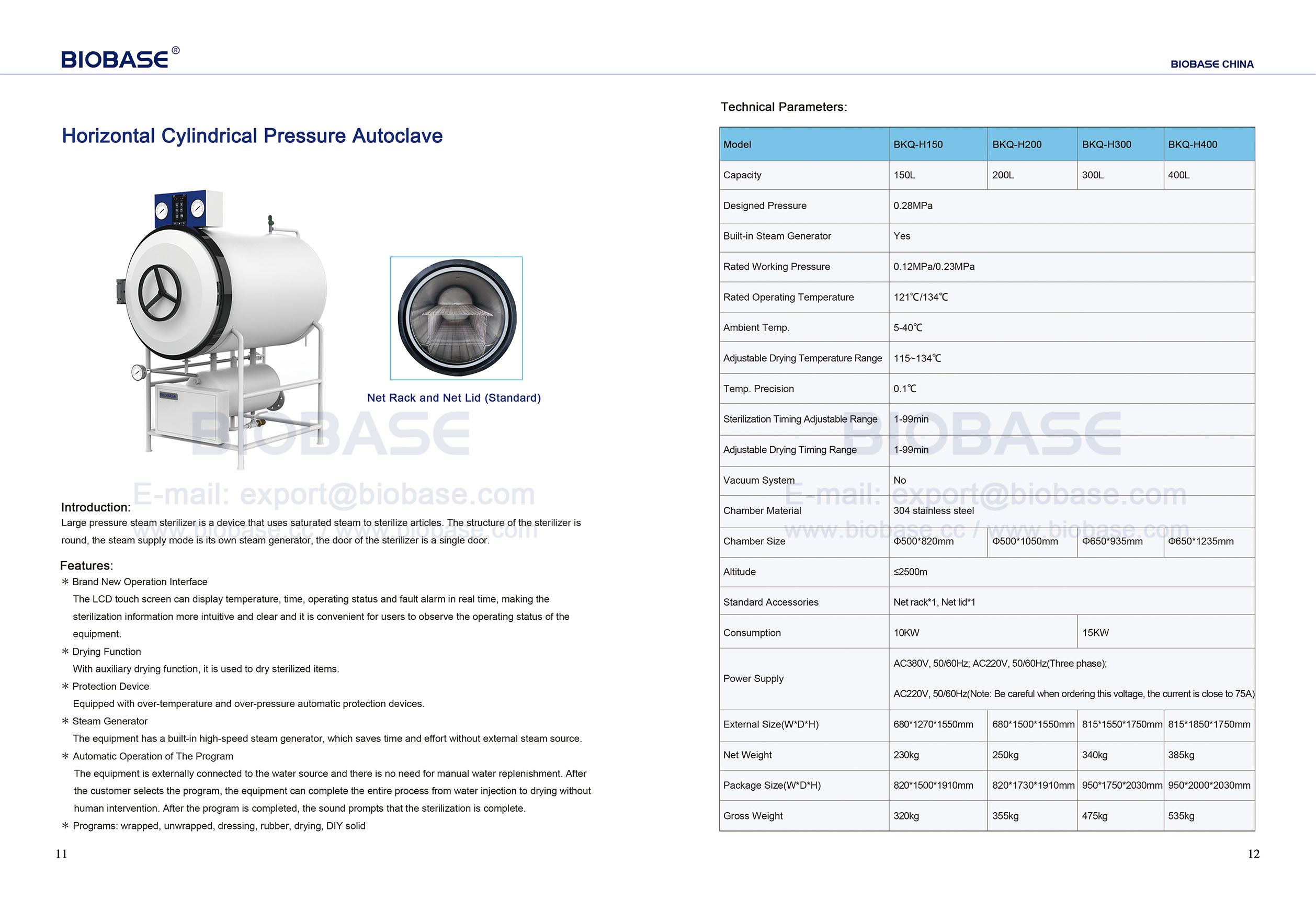 11-12 Autoclave de pressão cilíndrica horizontal