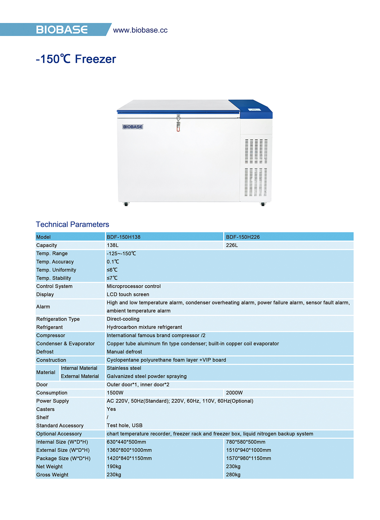 -150 ℃ Freezer