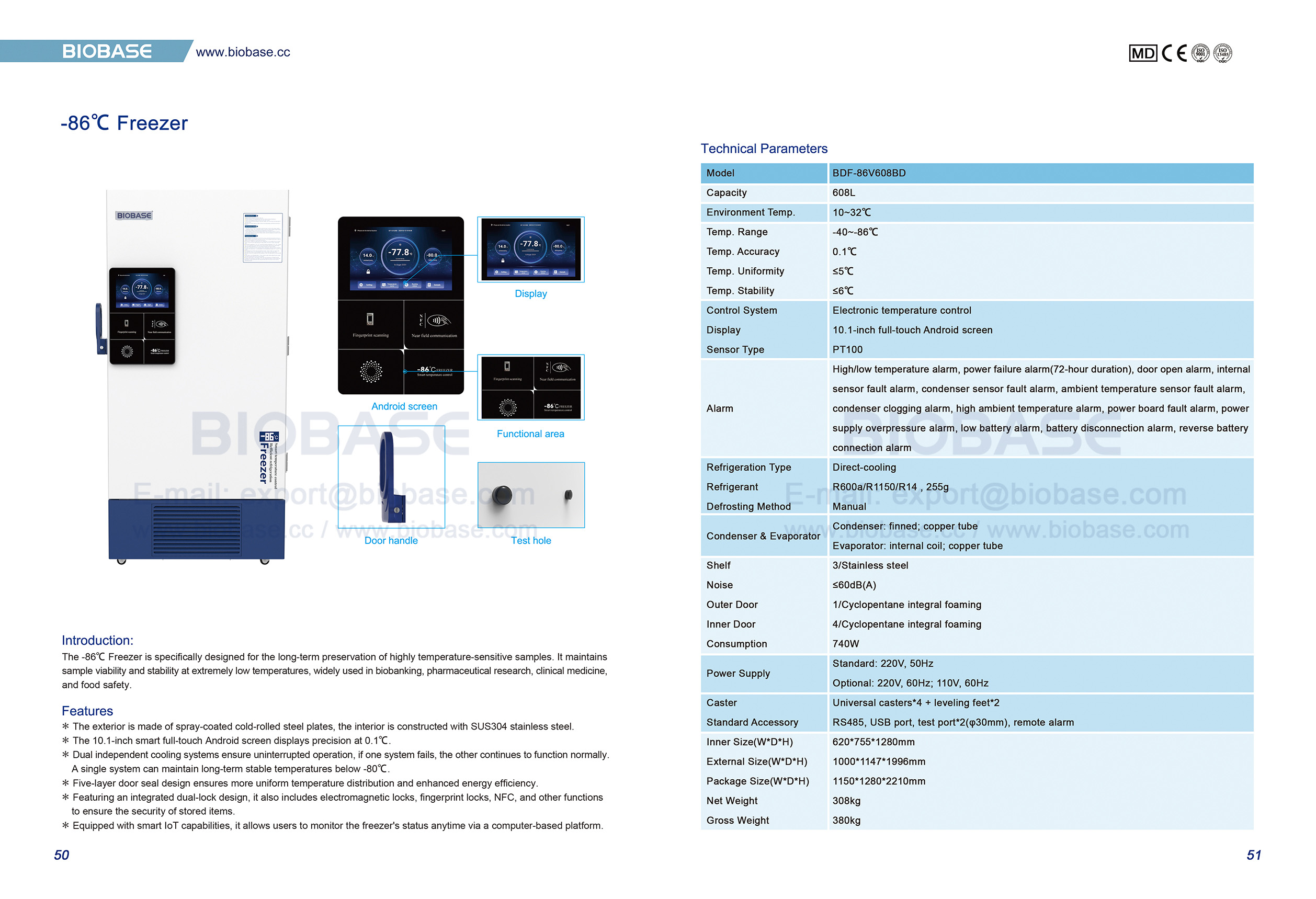 50-51 -86 ℃ Freezer