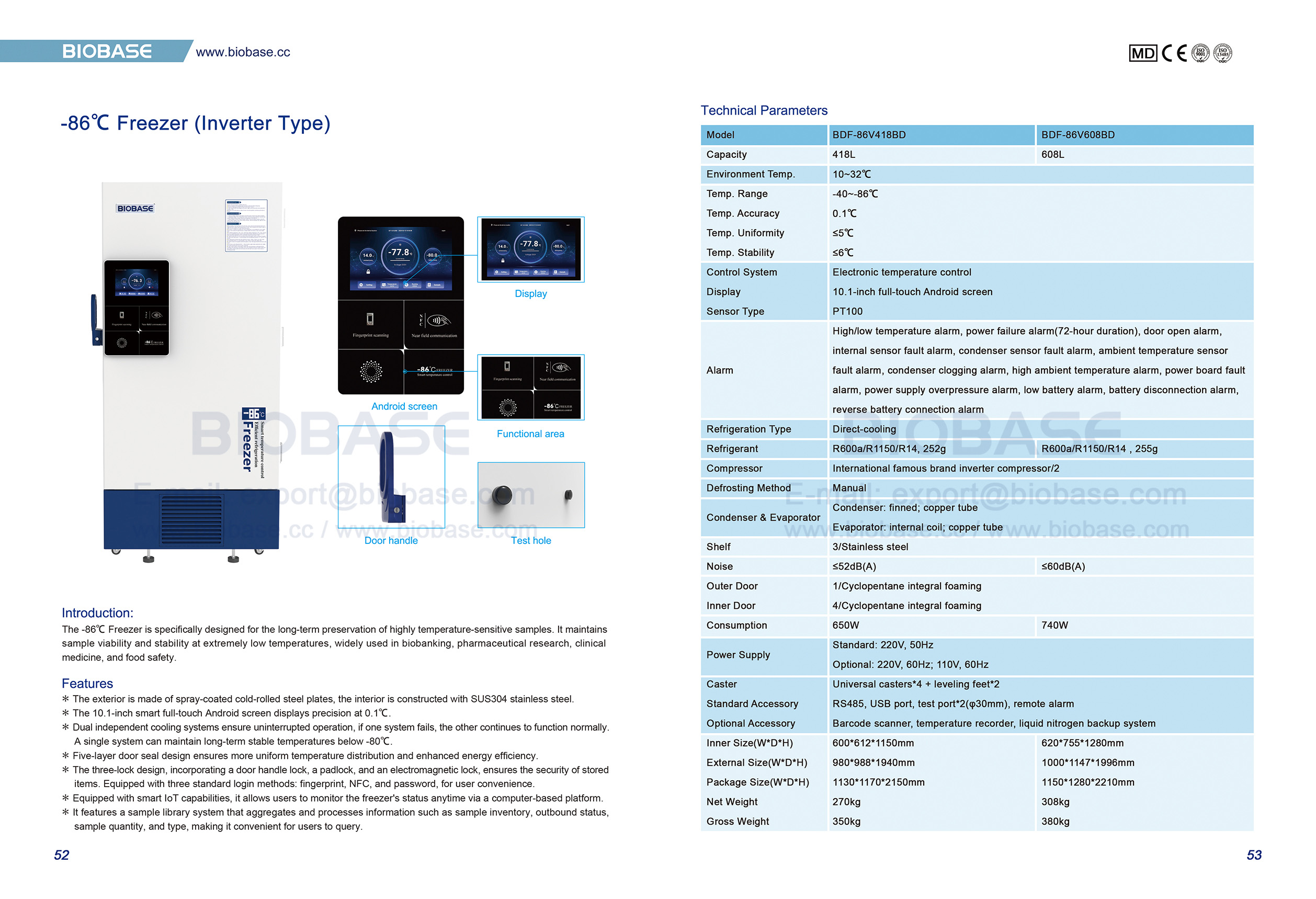 52-53 -86℃ Congelador (Tipo Inversor)
