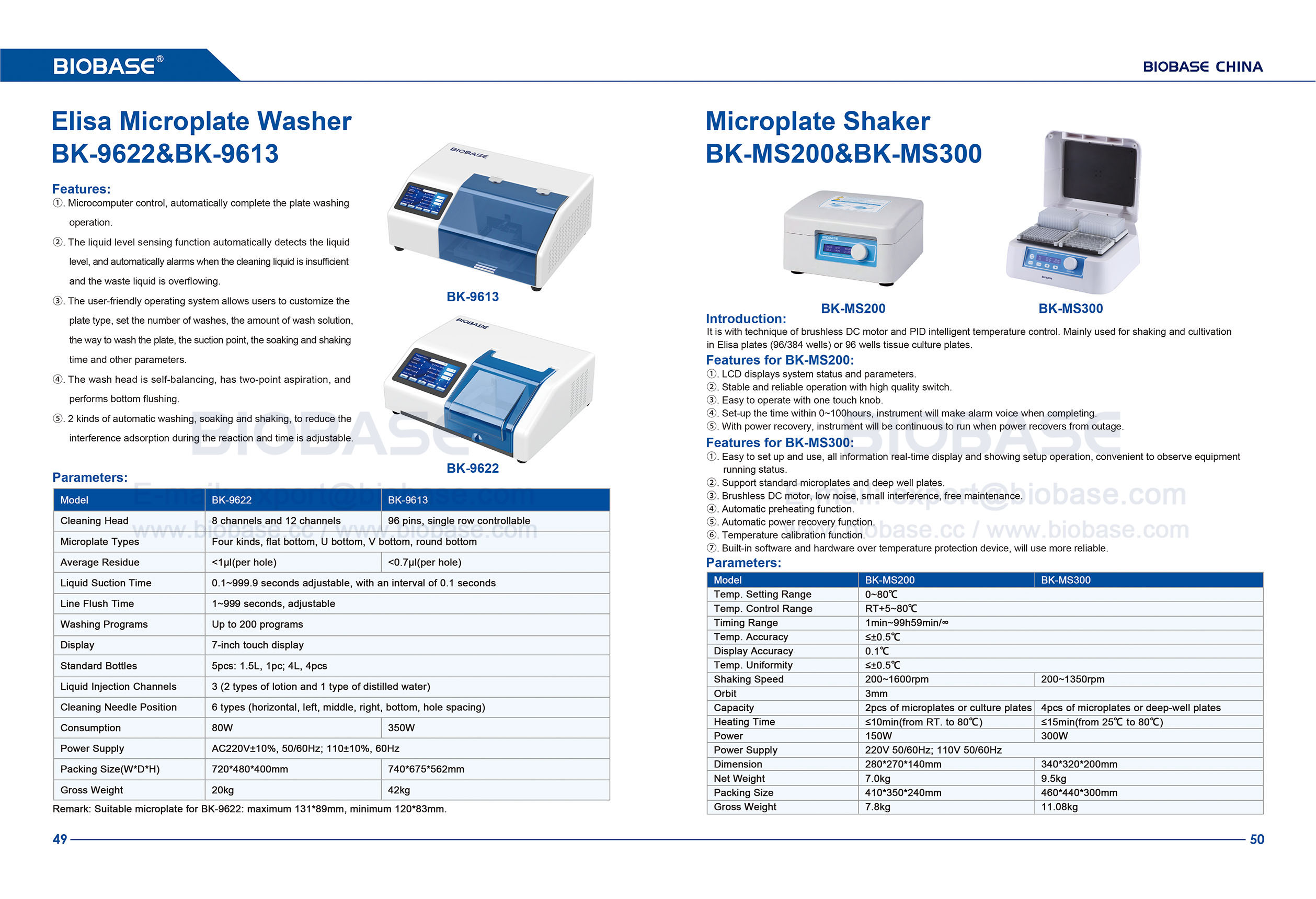 Lavadora de microplacas Elisa 49-50 e agitador de microplacas