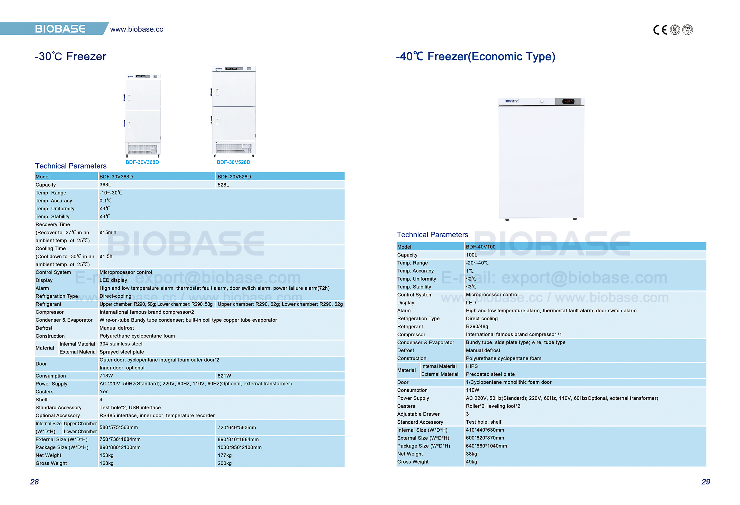 28-29 -30 ℃ Freezer & -40 ℃ Freezer (tipo econ&ocirc;mico)