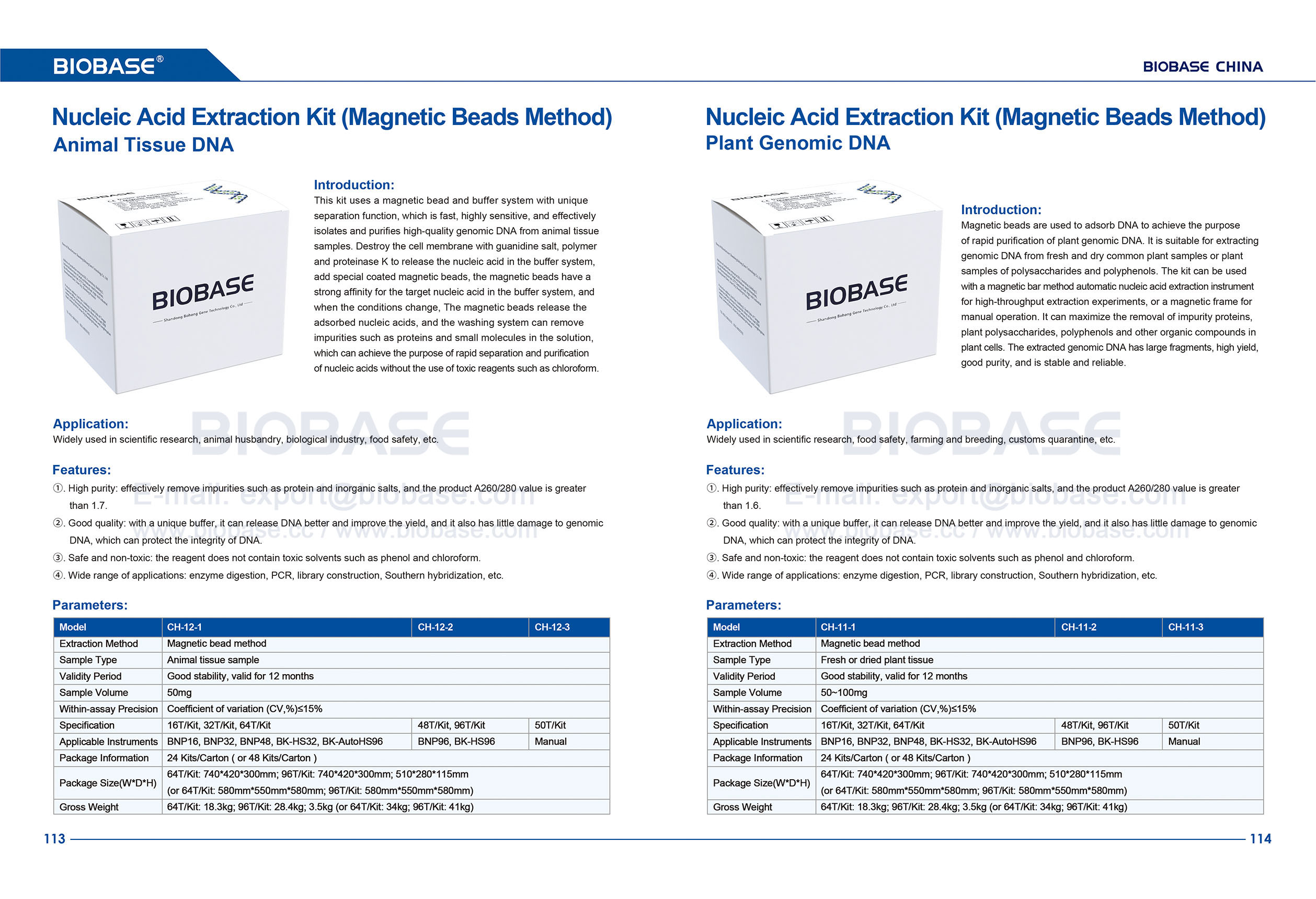 Kit de extra&ccedil;&atilde;o de &aacute;cido nucleico 113-114 (m&eacute;todo de contas magn&eacute;ticas) DNA de tecido animal e DNA gen&ocirc;mico de planta