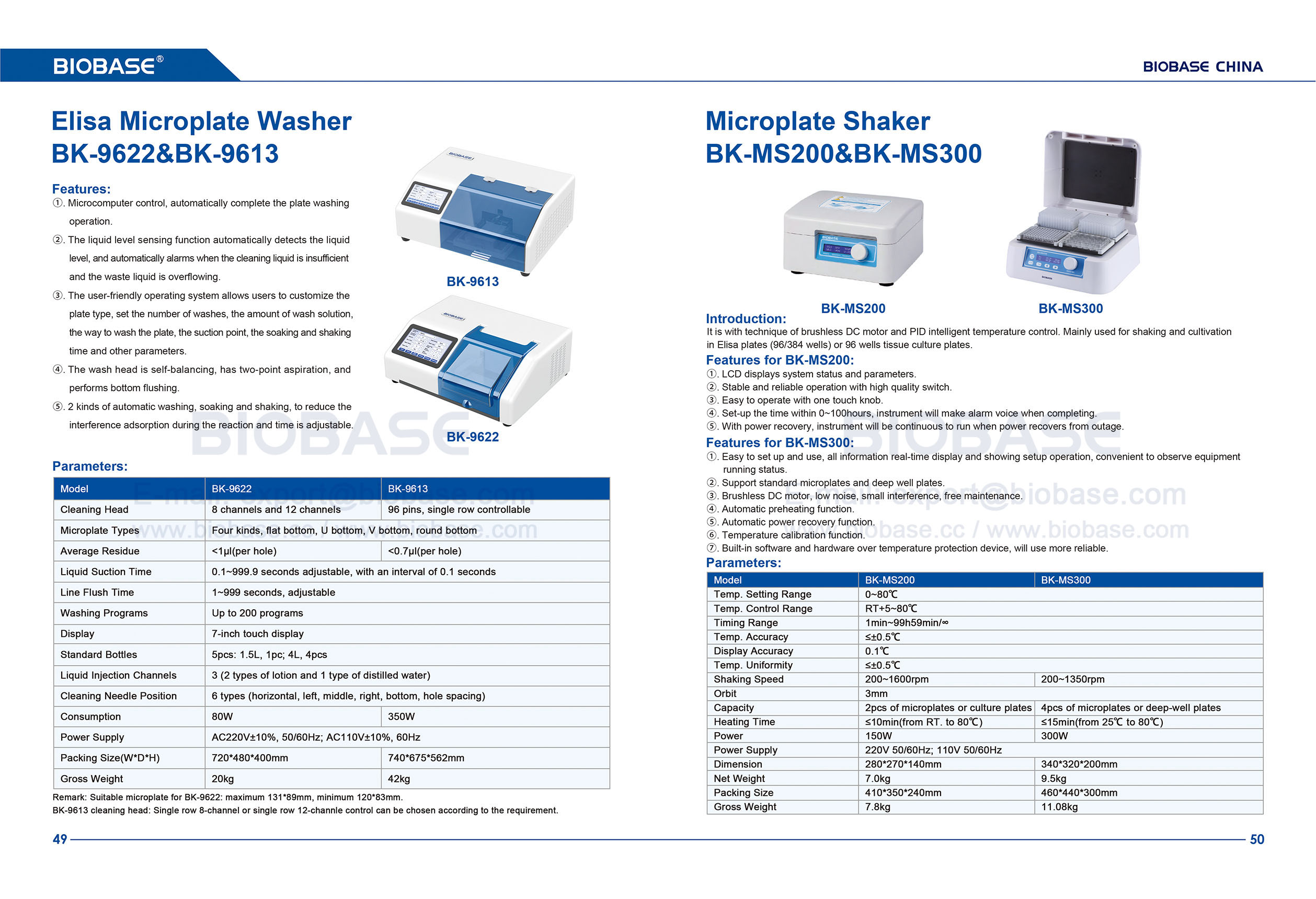 Lavadora de microplacas Elisa 49-50 e agitador de microplacas