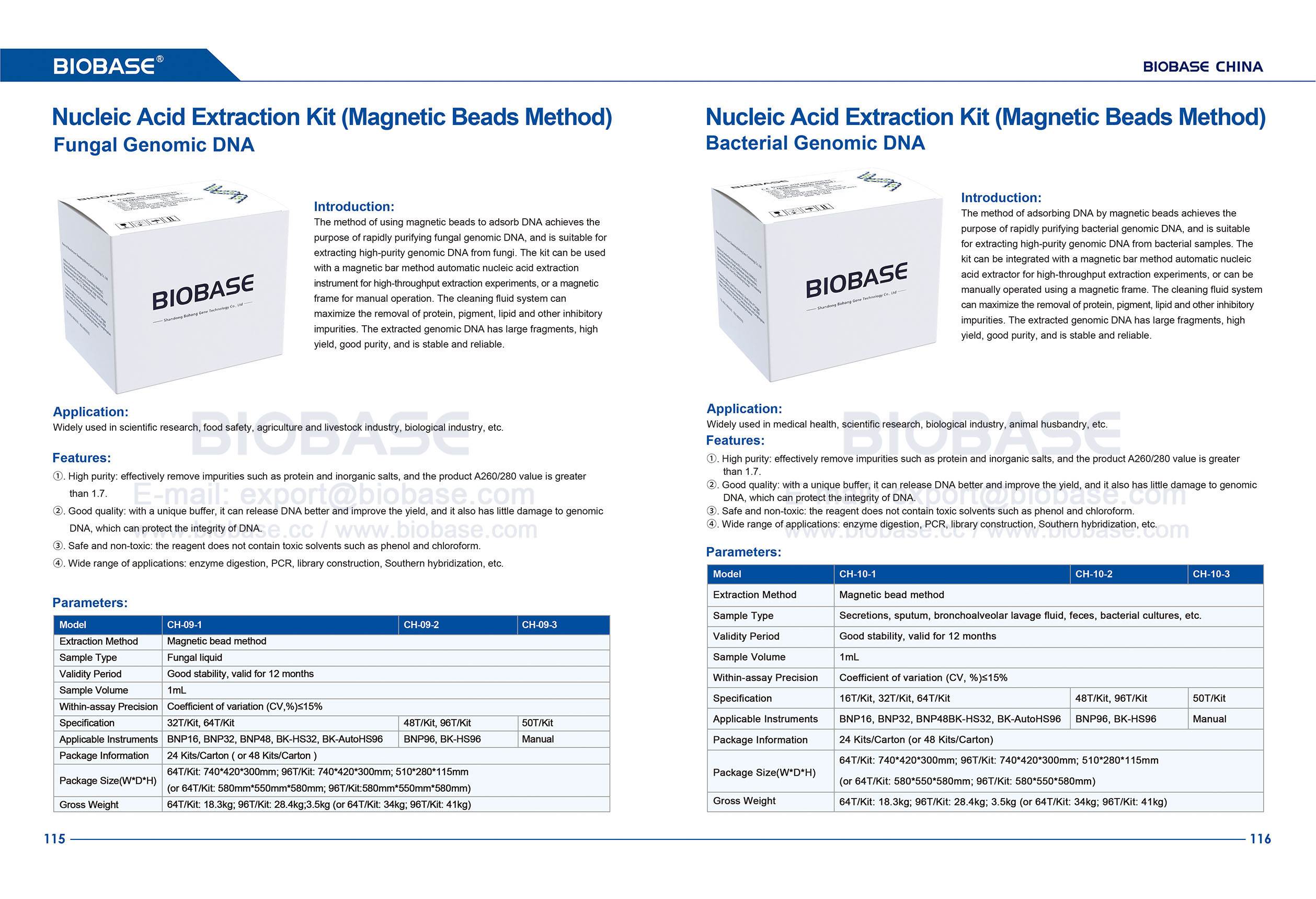Kit de extra&ccedil;&atilde;o de &aacute;cido nucleico 115-116 (m&eacute;todo de contas magn&eacute;ticas) DNA gen&ocirc;mico f&uacute;ngico e DNA gen&ocirc;mico bacteriano