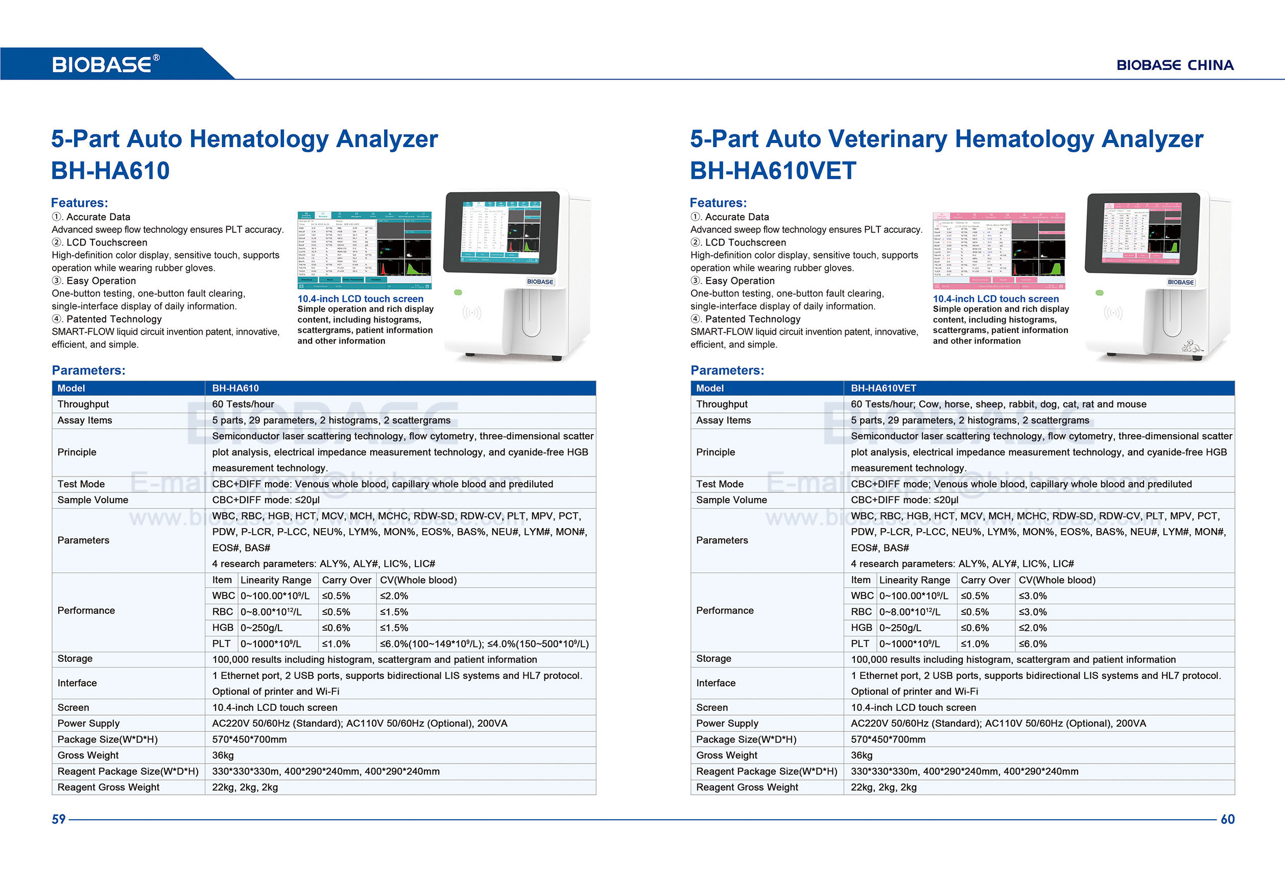59-60 Analisador hematol&oacute;gico autom&aacute;tico de 5 partes BH-HA610 e Analisador hematol&oacute;gico veterin&aacute;rio autom&aacute;tico de 5 partes BH-HA610VET